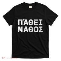 Pathei Mathos T-Shirt thumb 0