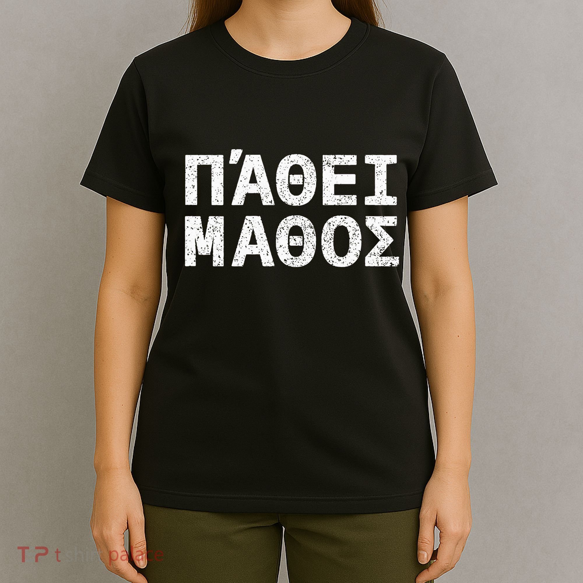 Pathei Mathos T-Shirt