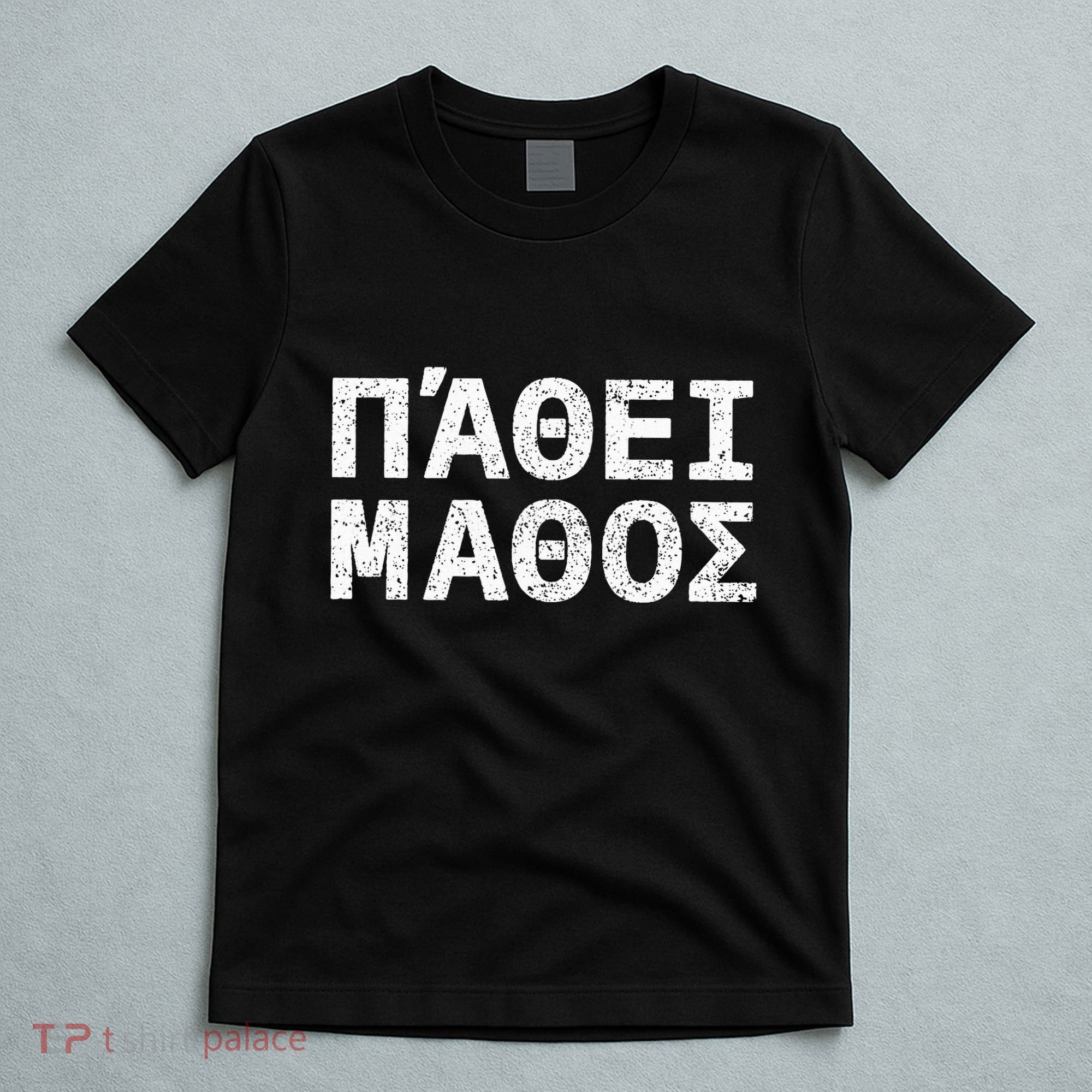 Pathei Mathos T-Shirt