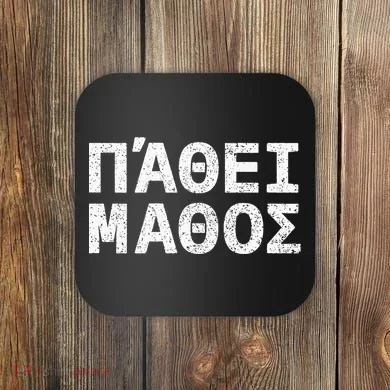 Pathei Mathos Coaster
