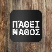 Pathei Mathos Coaster thumb 0