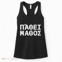 Pathei Mathos Women's Tank Top thumb 0