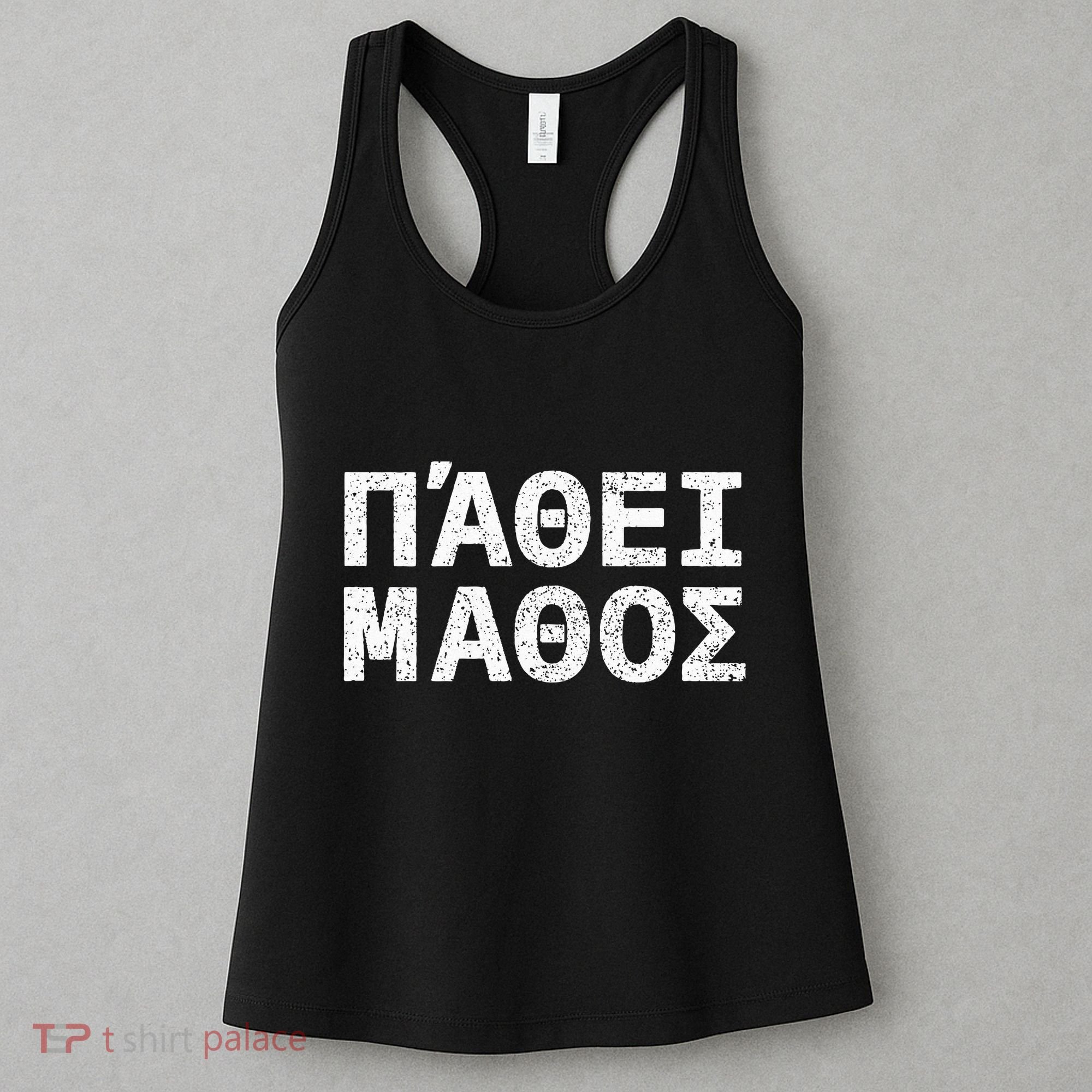 Pathei Mathos Women's Tank Top