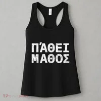 Pathei Mathos Women's Tank Top thumb 3