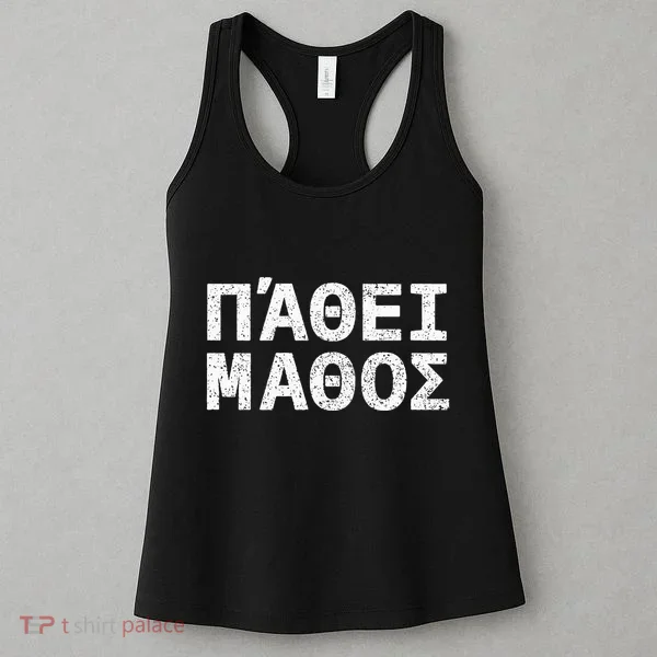 Pathei Mathos Women's Tank Top