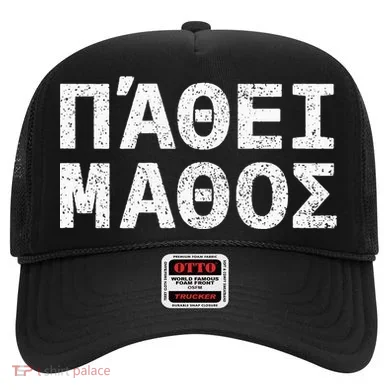 Pathei Mathos Hat