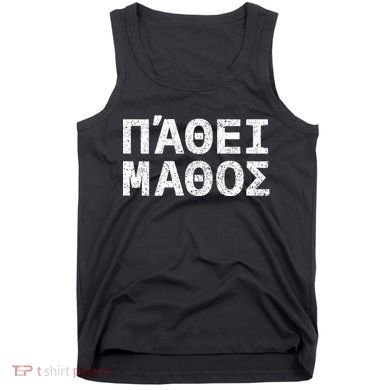Pathei Mathos Tank Top