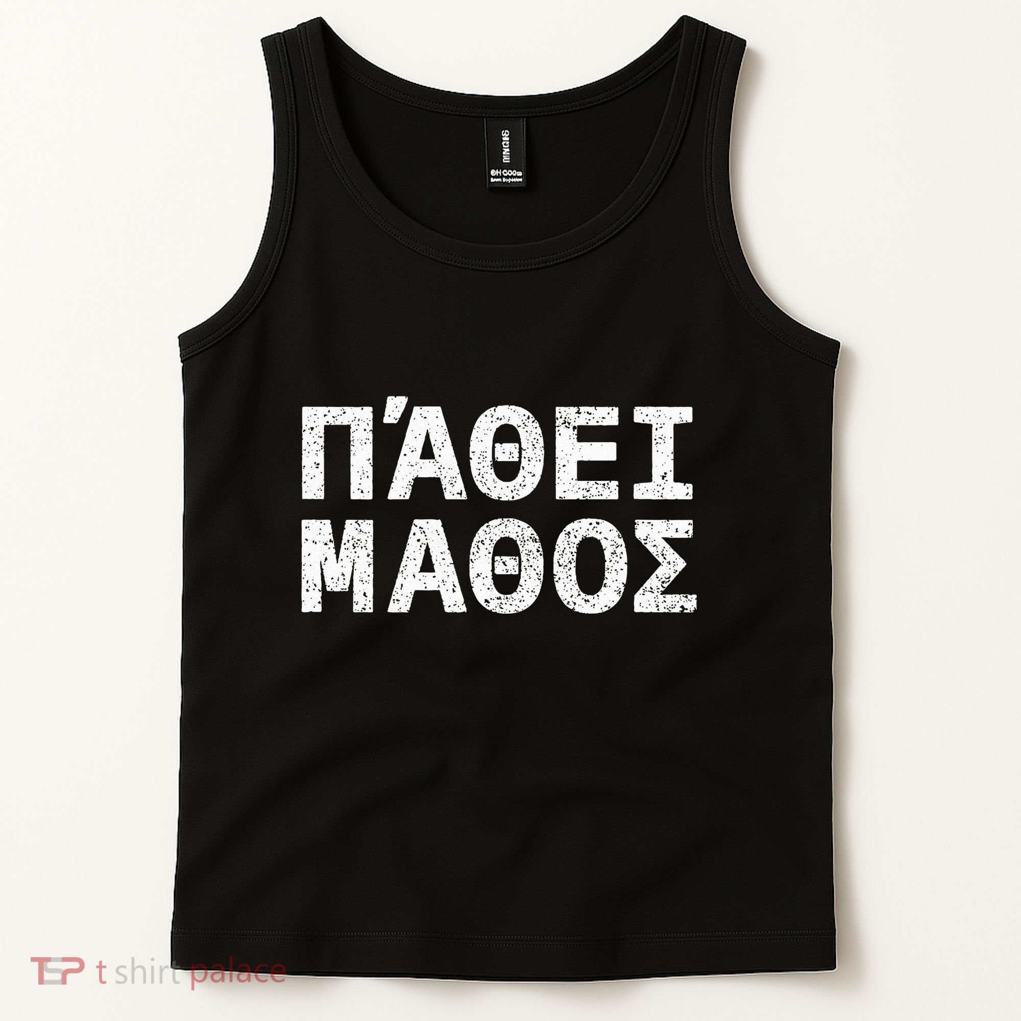 Pathei Mathos Tank Top