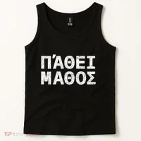 Pathei Mathos Tank Top thumb 2