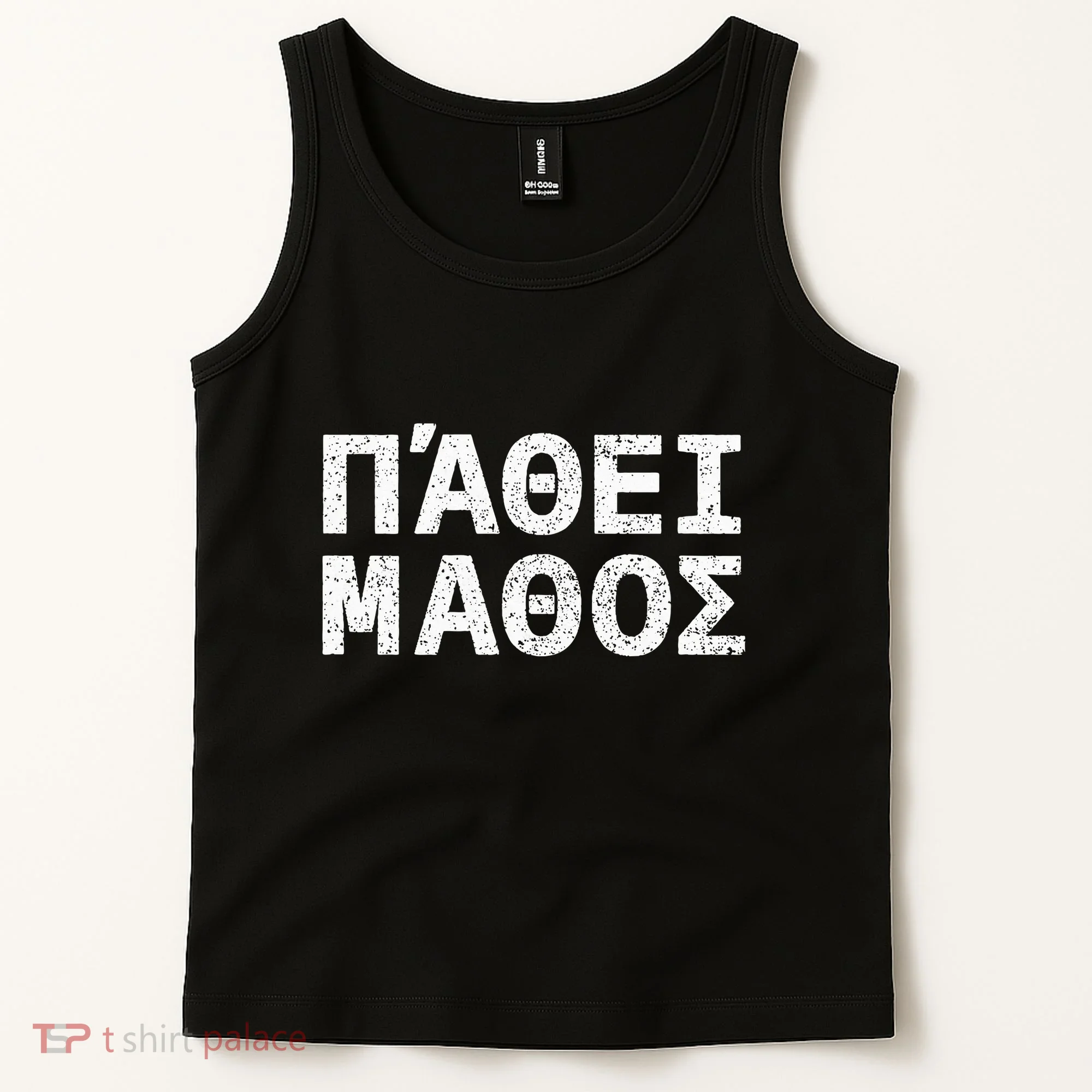 Pathei Mathos Tank Top