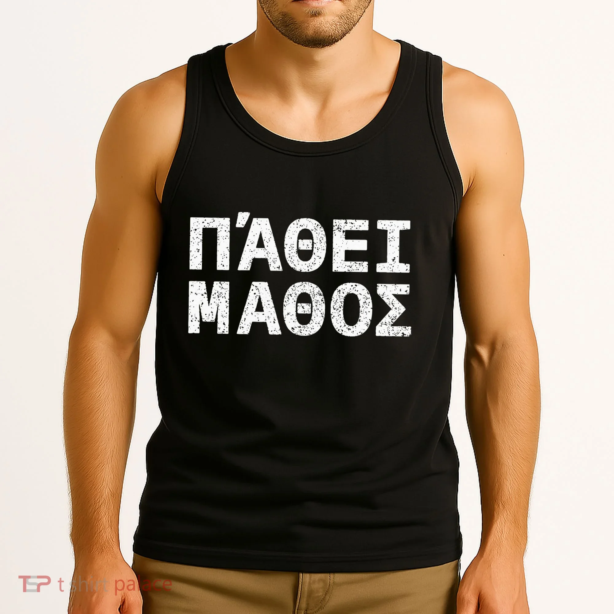 Pathei Mathos Tank Top