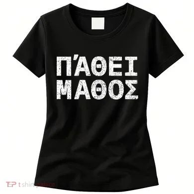 Pathei Mathos Women's T-Shirt