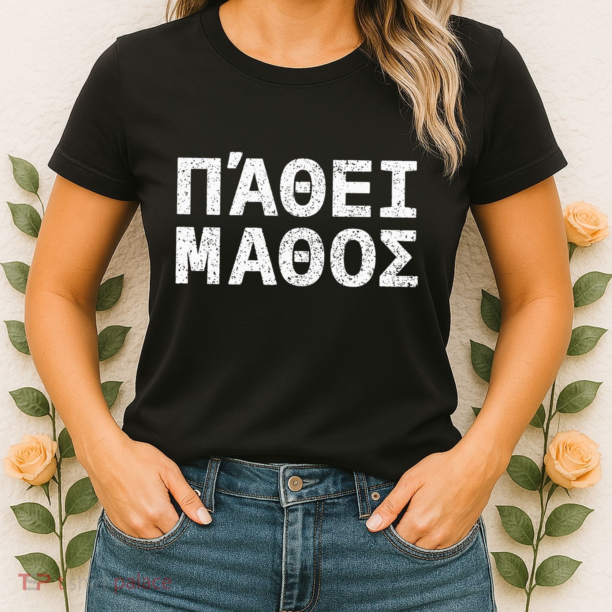 Pathei Mathos Women's T-Shirt