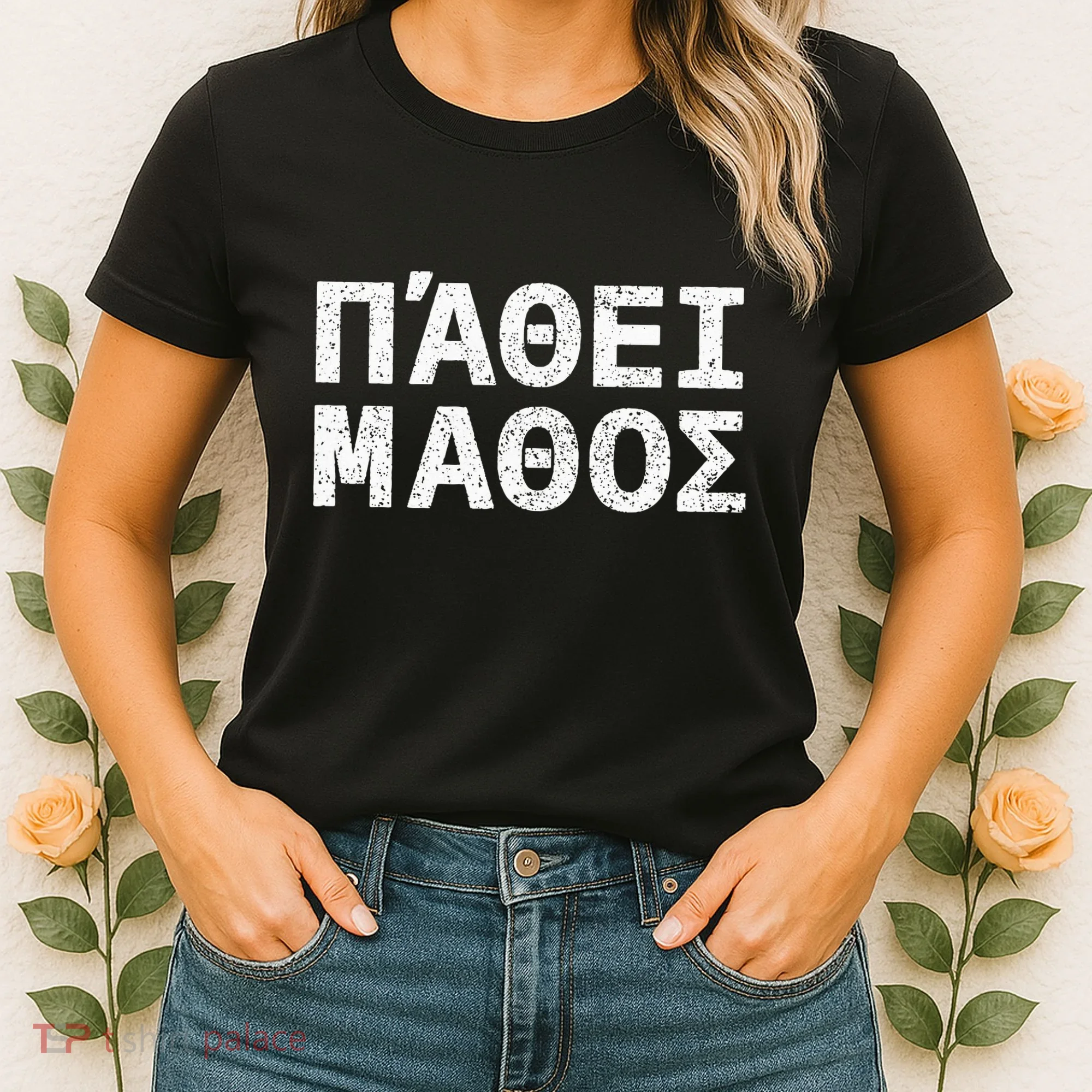 Pathei Mathos Women's T-Shirt