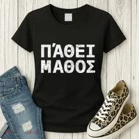 Pathei Mathos Women's T-Shirt thumb 3