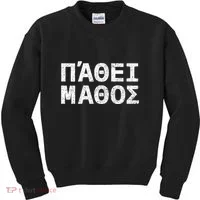 Pathei Mathos Kids Sweatshirt thumb 0