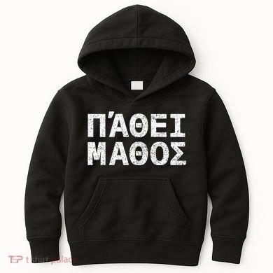 Pathei Mathos Kids Hoodie