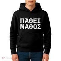 Pathei Mathos Kids Hoodie thumb 4
