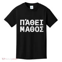 Pathei Mathos Kids T-Shirt thumb 0
