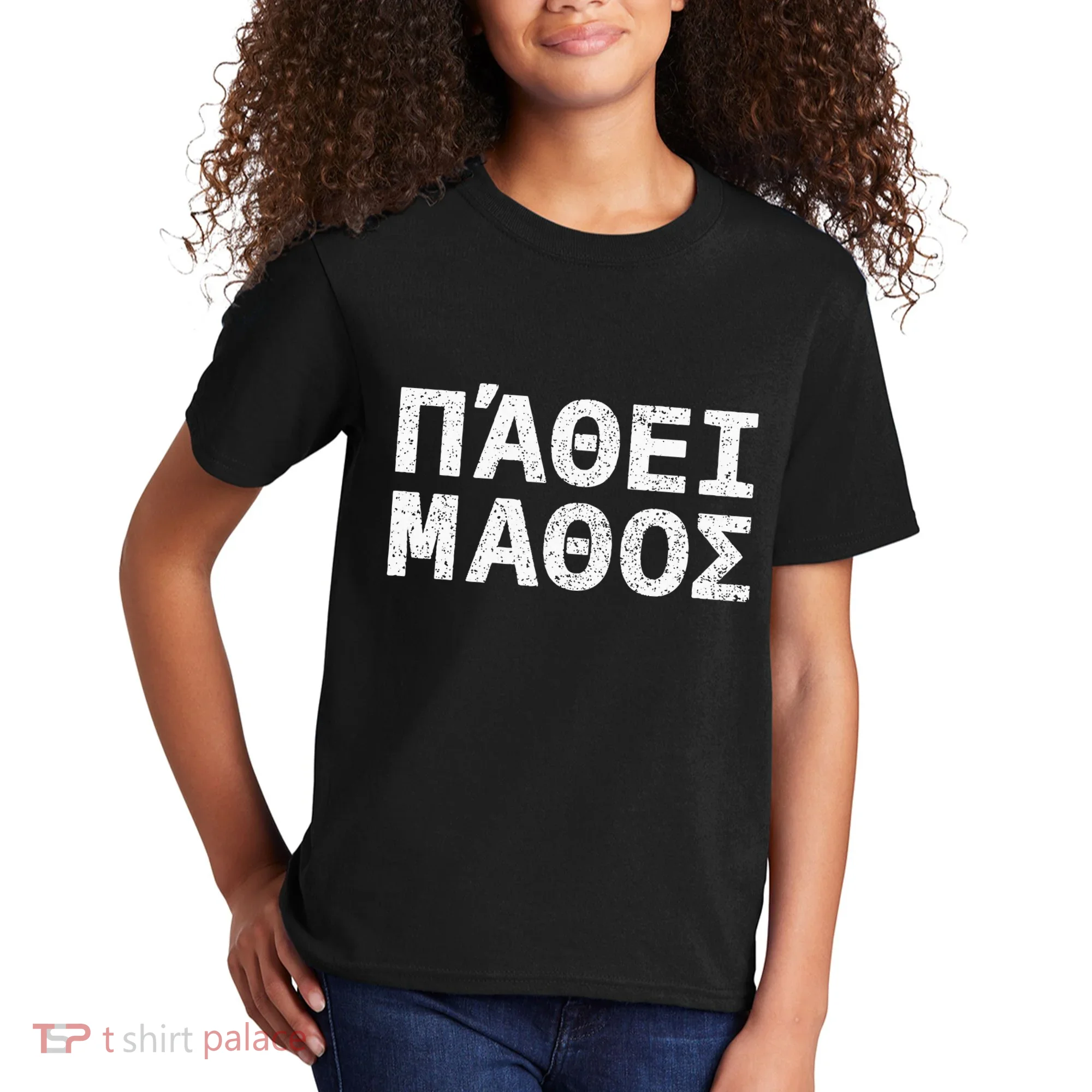 Pathei Mathos Kids T-Shirt