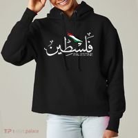 Palestine Name In Arabic Palestine Ladies Heavyweight Boxy Pullover Hoodie thumb 0