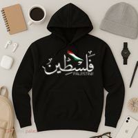 Palestine Name In Arabic Palestine Hoodie thumb 3