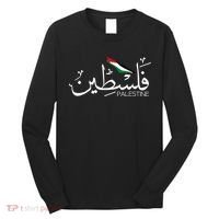 Palestine Name In Arabic Palestine Long Sleeve Shirt thumb 0