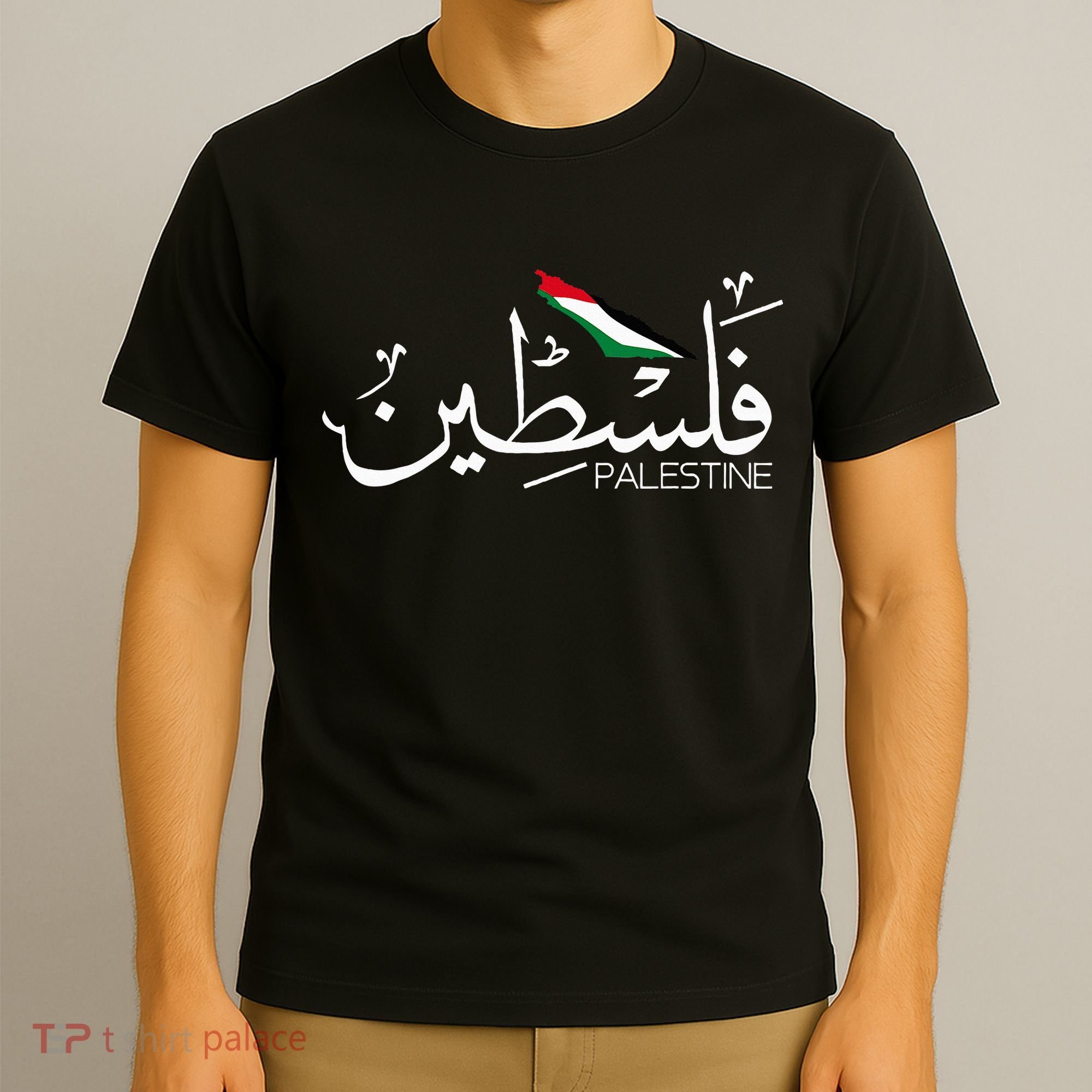 Palestine Name In Arabic Palestine T-Shirt