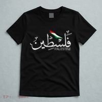 Palestine Name In Arabic Palestine T-Shirt thumb 5