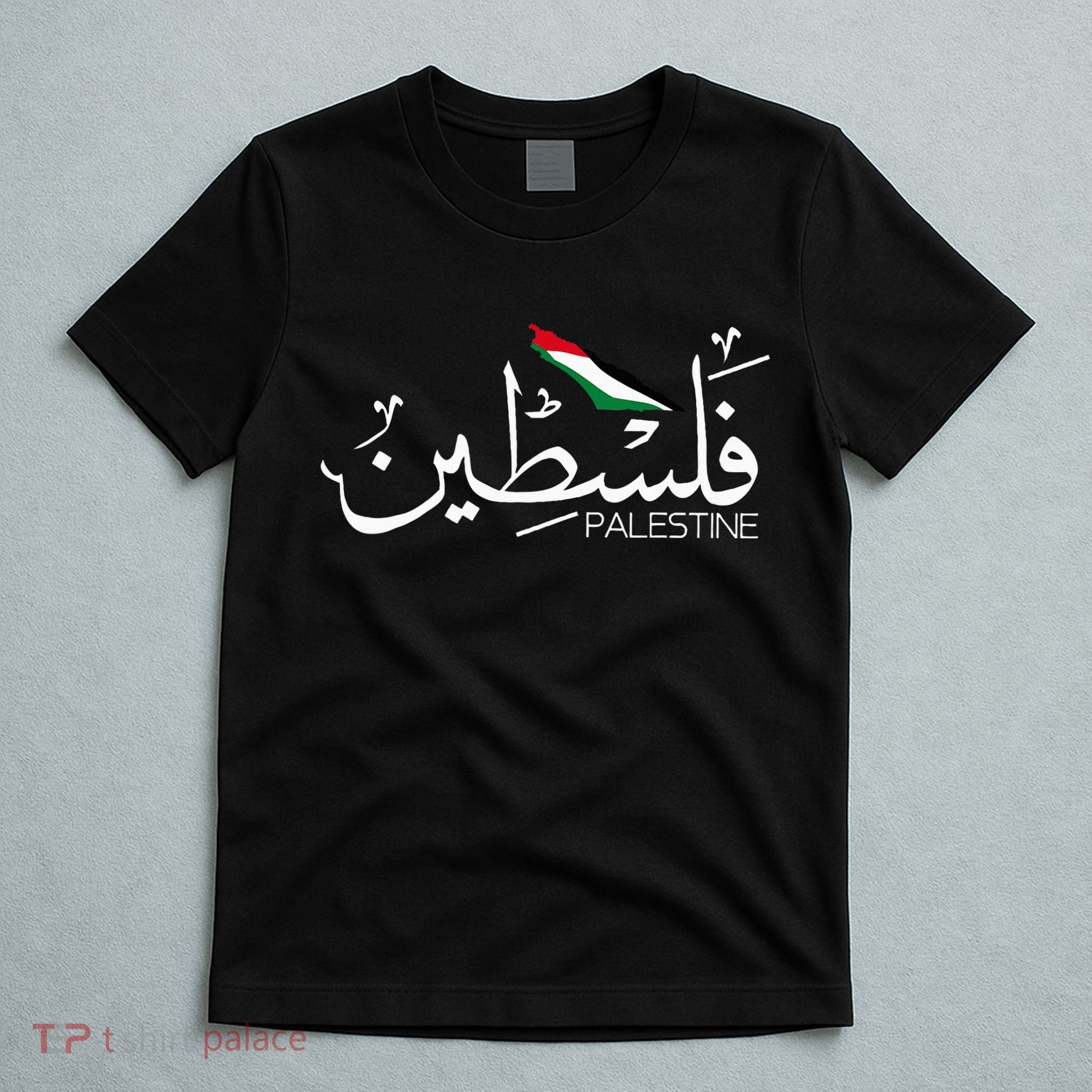 Palestine Name In Arabic Palestine T-Shirt