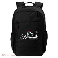 Palestine Name In Arabic Palestine Backpack thumb 0