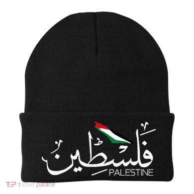 Palestine Name In Arabic Palestine Beanie
