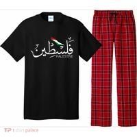 Palestine Name In Arabic Palestine Pajama Set thumb 0