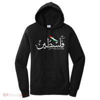 Palestine Name In Arabic Palestine Women's Hoodie thumb 0