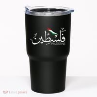 Palestine Name In Arabic Palestine Tumbler thumb 0