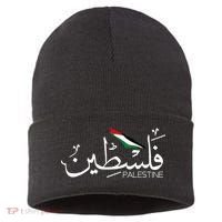 Palestine Name In Arabic Palestine Sustainable Knit Beanie thumb 0