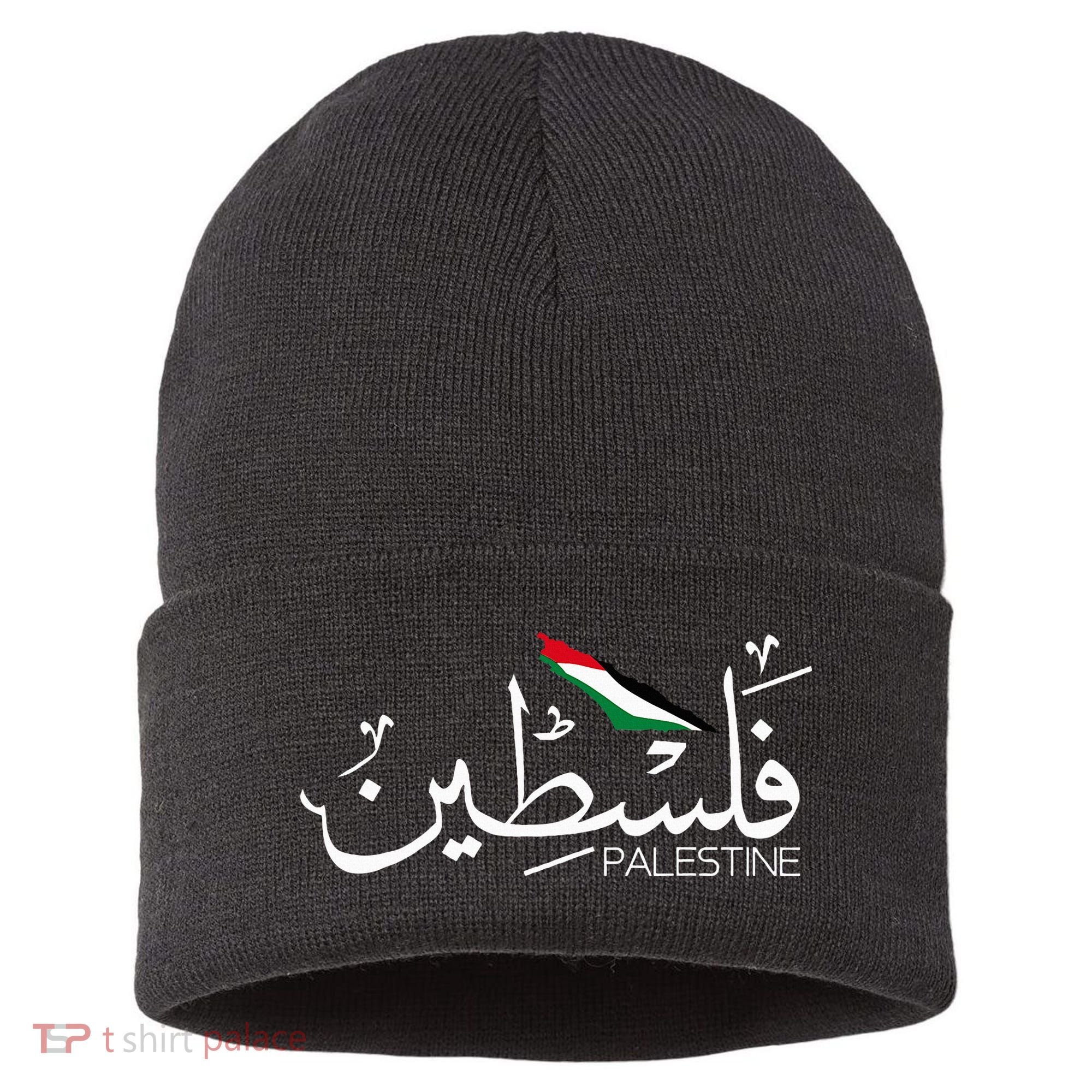 Palestine Name In Arabic Palestine Sustainable Knit Beanie