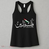 Palestine Name In Arabic Palestine Women's Tank Top thumb 3