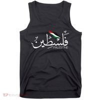 Palestine Name In Arabic Palestine Tank Top thumb 0