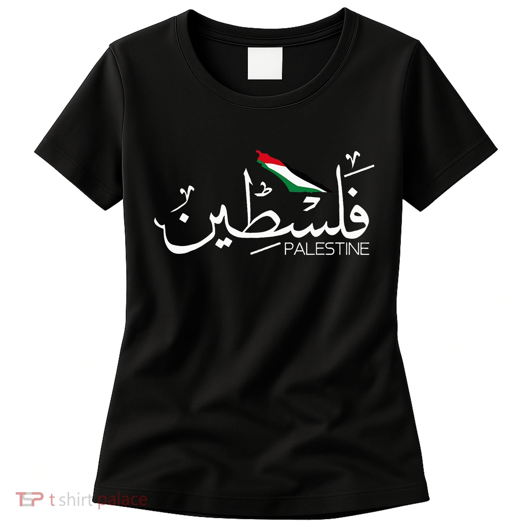 Palestine Name In Arabic Palestine Women's T-Shirt