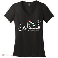 Palestine Name In Arabic Palestine Women's V-Neck T-Shirt thumb 0