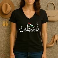 Palestine Name In Arabic Palestine Women's V-Neck T-Shirt thumb 3