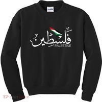 Palestine Name In Arabic Palestine Kids Sweatshirt thumb 0