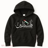 Palestine Name In Arabic Palestine Kids Hoodie thumb 0