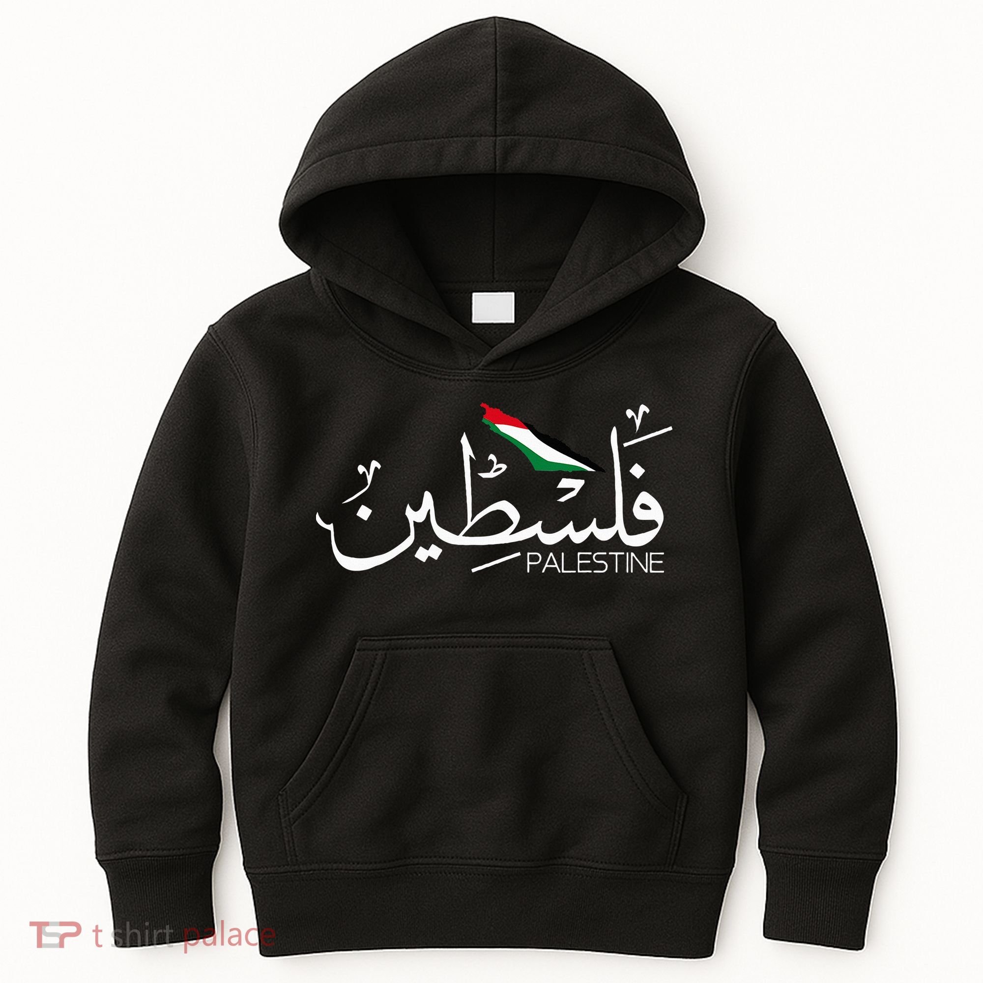 Palestine Name In Arabic Palestine Kids Hoodie