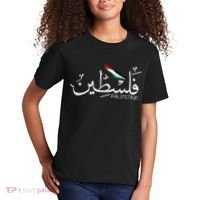 Palestine Name In Arabic Palestine Kids T-Shirt thumb 2