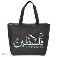 Palestine Name In Arabic Palestine Tote Bag thumb 0