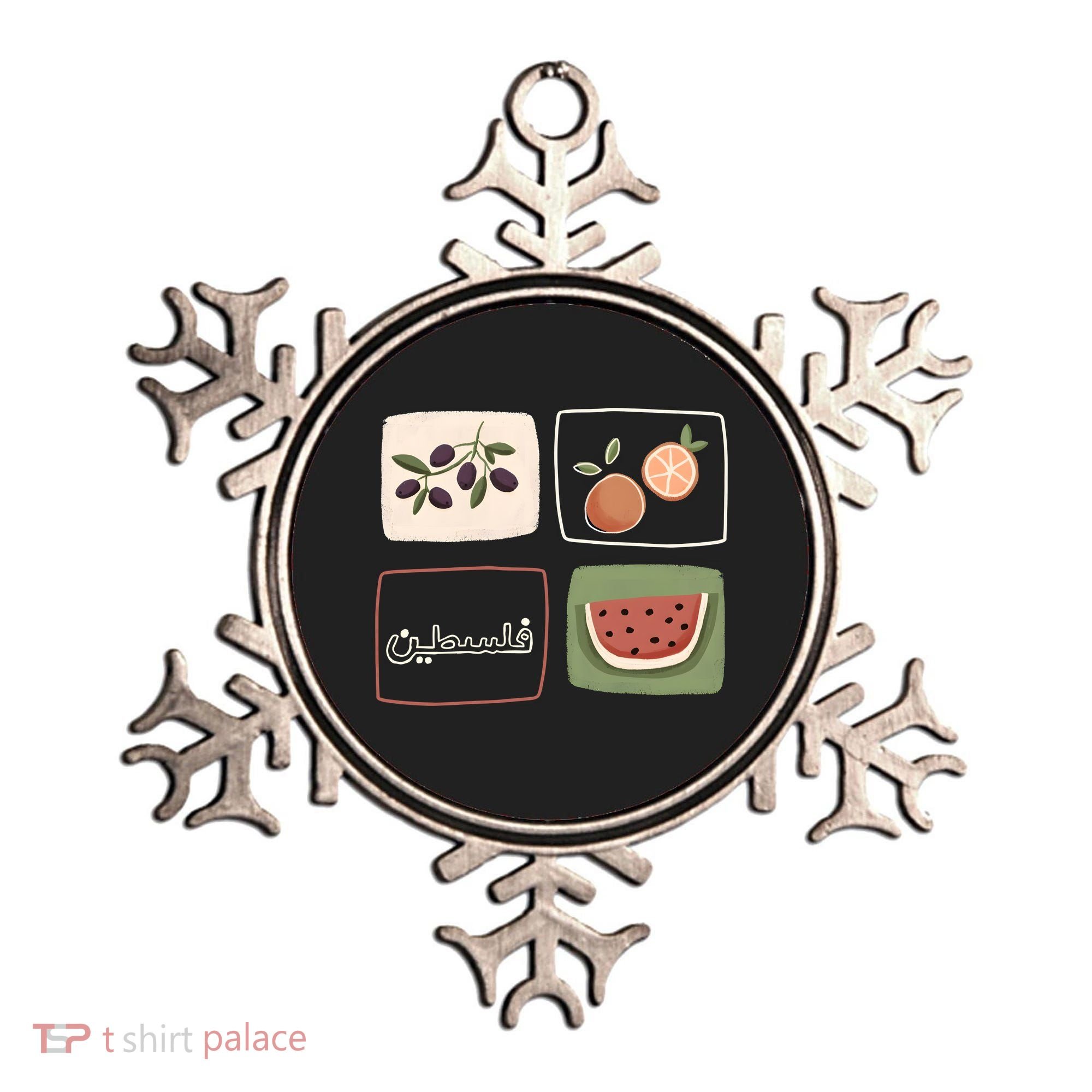 Palestine Olives Watermelon Orange Falasteen Palestinian Ornament