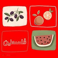 Palestine Olives Watermelon Orange Falasteen Palestinian Santa Hat thumb 1