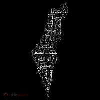 Palestine Palestinian Cities Map Gaza Long Sleeve Shirt thumb 2